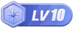 LV10 等级-LV10-玄学资源网