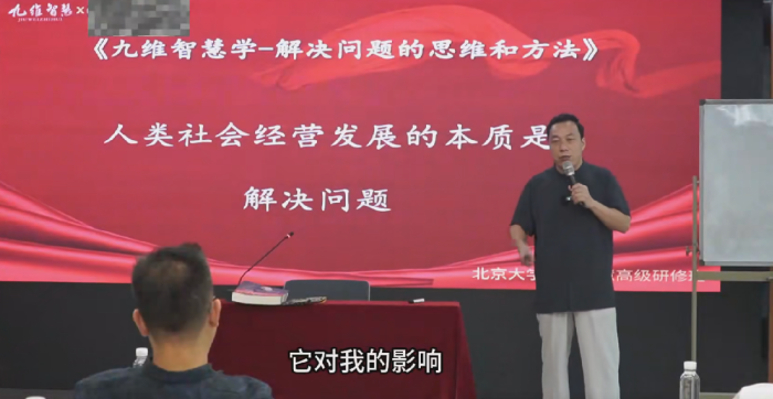 李志强亲授奇门遁甲决策学，高阶布局实战与风水调理秘法-玄学资源网