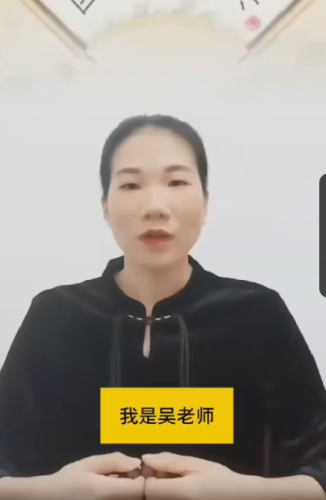 掌中乾坤，秒断吉凶：吴老师《袖里乾坤小六壬》83集视频，从零基础到万事通解-玄学资源网