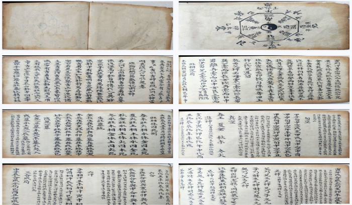 《六爻预测掌中宝典》111页速查手册 - 随身携带的六爻占卜实战指南-玄学资源网