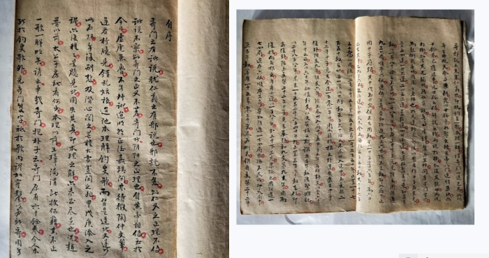 《奇门标旨入式精要》- 53页奇门遁甲速成指南：从零基础到实战应用的快速入门手册-玄学资源网