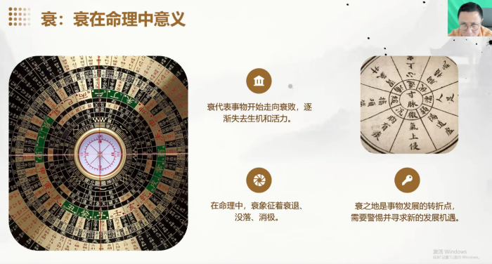 《慈轩八字乾坤四步法》35集完整视频课：从阴阳五行到婚姻财运的实战命理解析 | 附赠200+真实案例拆解-玄学资源网