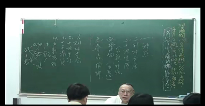 《梁湘润八字真传38讲》完整视频+笔记｜从入门到精通的八字命理传承课｜附赠200+实战案例分析-玄学资源网