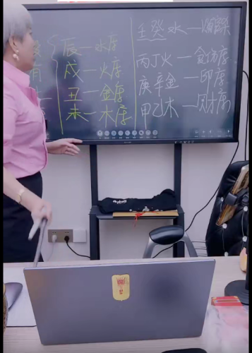 《八字墓库玄机大揭秘》周宸琋亲授|夏光明嫡传绝学|2集视频深度解析|从入门到精通的墓库实战技法-玄学资源网