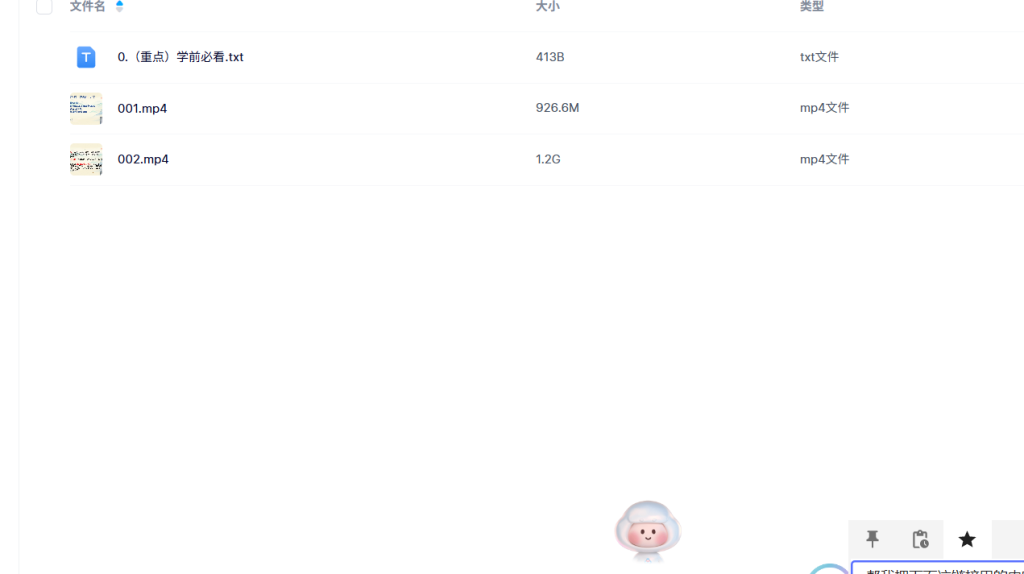 图片[2]-揭秘丁豫鲁中华道医绝技！28式实战疗法+经络心法，零基础掌握传统医学精髓！