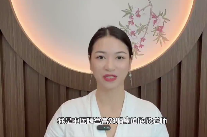 【7天躺瘦5-10斤】中医暖宫缩胃术：不节食不运动，穴位点按激活代谢瘦全身