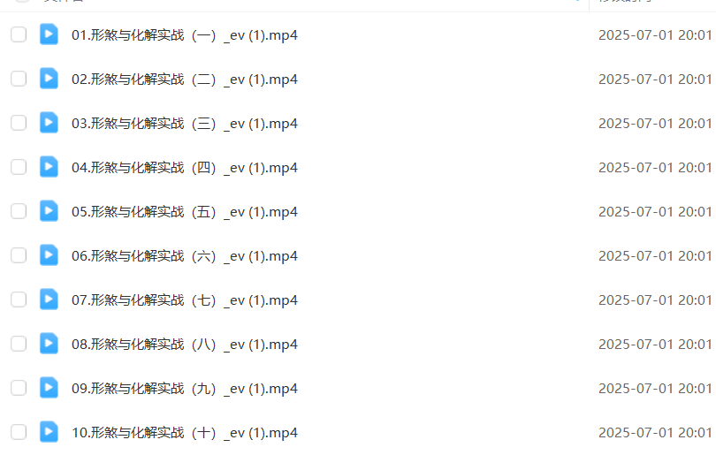 图片[2]-无咎老师大众环境实战课12集：解析家居/办公/商业环境密码，零基础秒变布局高手！