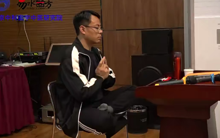 韩天明祝由术-玄学资源网