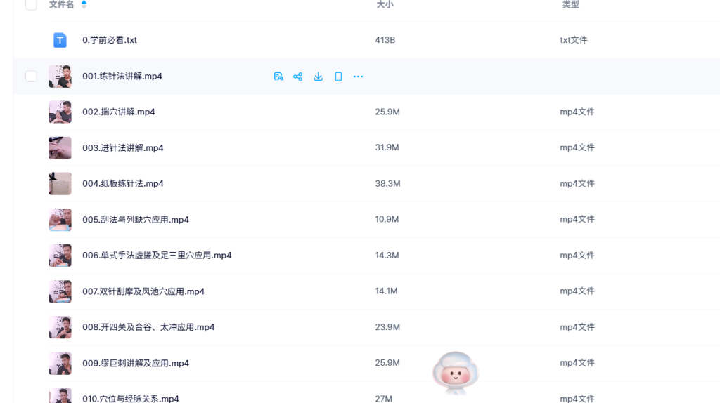图片[2]-【标题】🔥针灸小白逆袭！北斗针灸10节全实操训练营，10天掌握精准入针+特效穴位应用法则