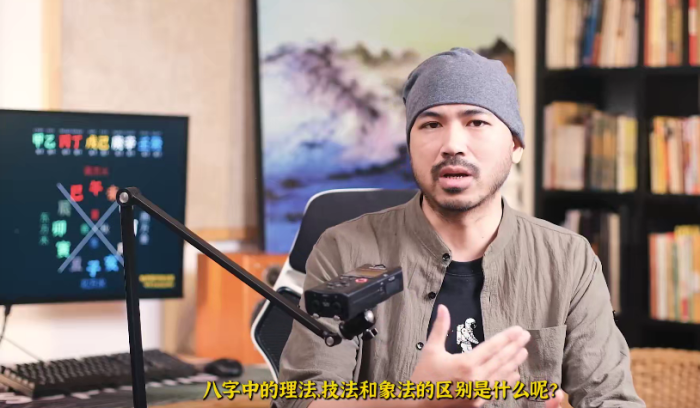 柏乔《八字入门技法班》52集全攻略:从身强身弱到婚姻事业,实战案例拆解命运密码!-玄学资源网