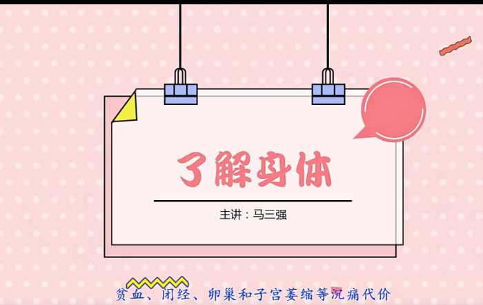 21天吃饭减肥实战课：不节食不运动，科学配餐轻松瘦10-16斤（附永久不反弹秘籍）-玄学资源网