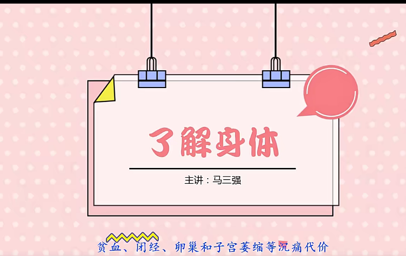 21天吃饭减肥实战课：不节食不运动，科学配餐轻松瘦10-16斤（附永久不反弹秘籍）