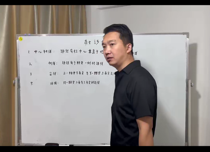 限时解锁！草根正骨58种疑难杂症实战课：触诊+正骨全流程，零基础掌握颈肩腰腿痛绝技！-玄学资源网