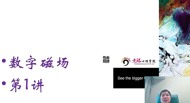 告别药瓶！188节无药医学调频系统课，激活你的自愈力，从疗愈身心到觉醒超感知，重塑生命能量！