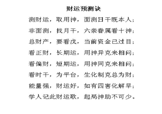 【巅峰之作】盲派绝学公开！《阴盘奇门遁甲高级实战班》55集：独家“像意歌+直断诀”引爆神准预测力，婚恋/重疾/财官一语道破-玄学资源网